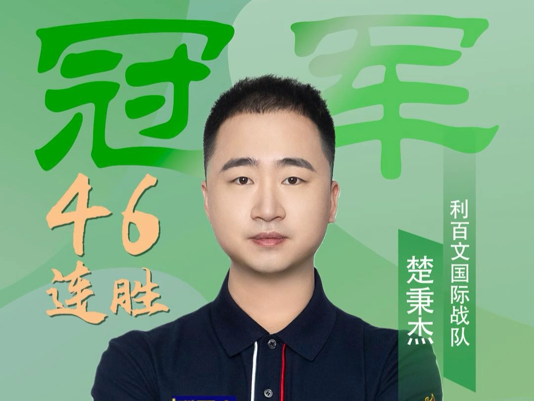 命中率以及