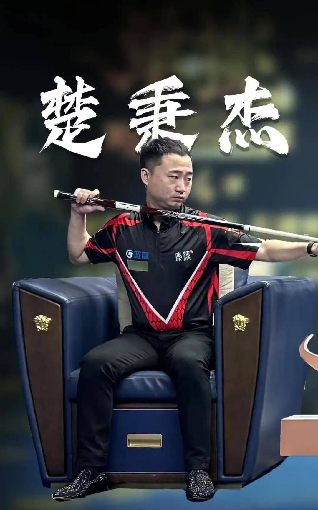 无疑为中国