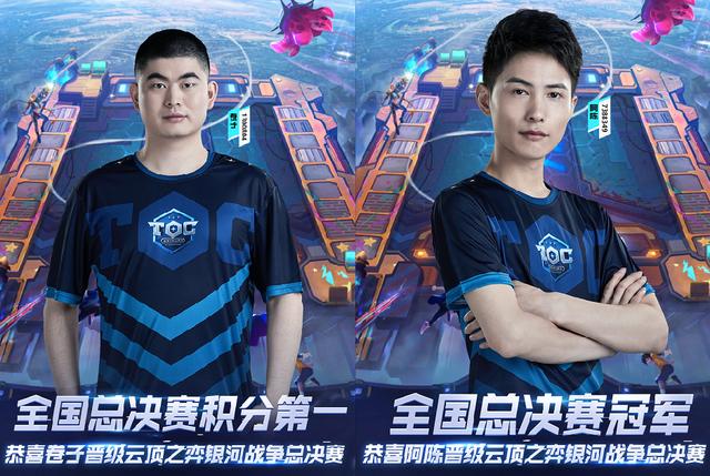 满分球员 满分球员