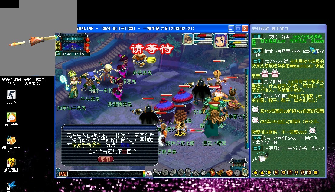 这场比赛给 这场比赛给