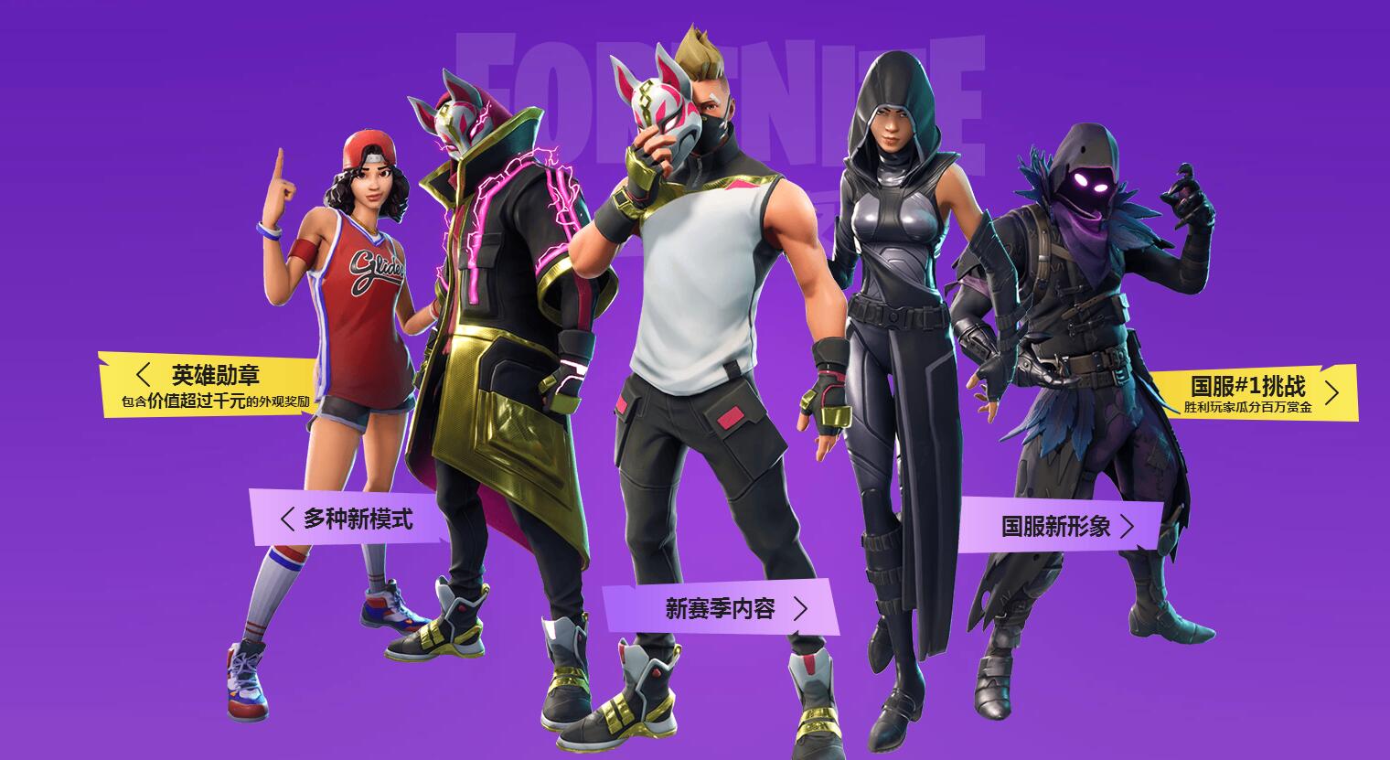 的比赛集锦 的比赛集锦