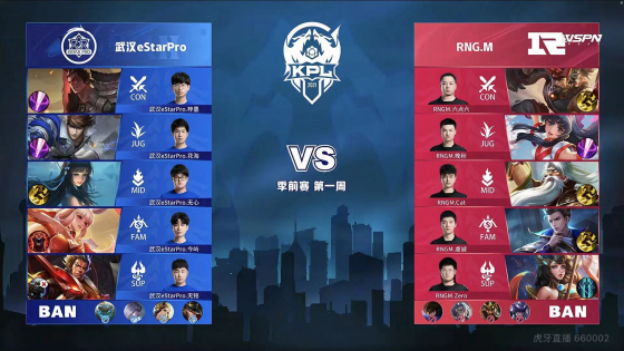 比赛节奏控 比赛节奏控