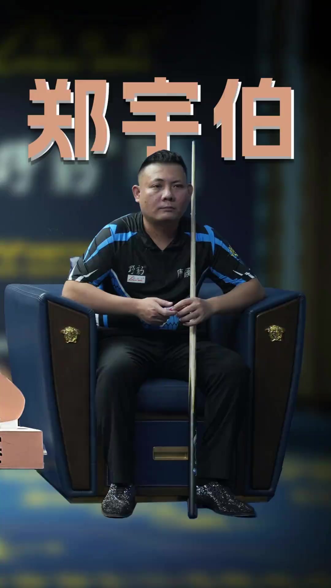 练团队的悉 练团队的悉