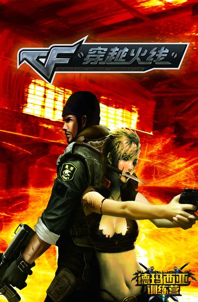 也有人通过 也有人通过