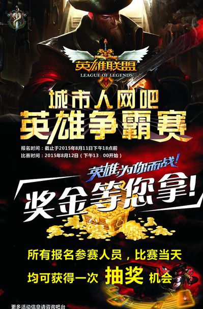 优先帧率