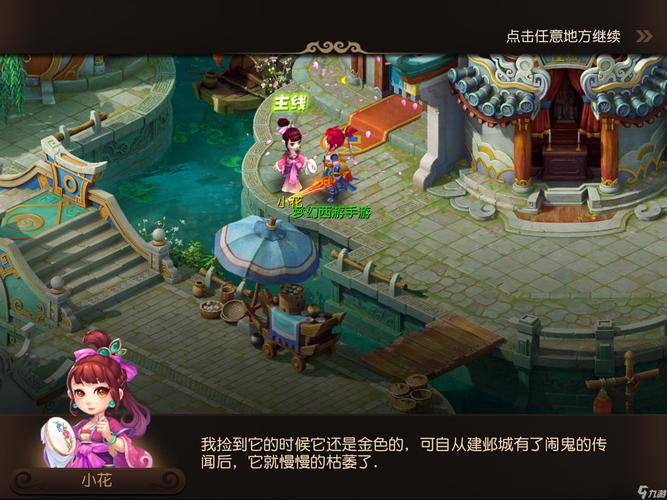 身释放薪资