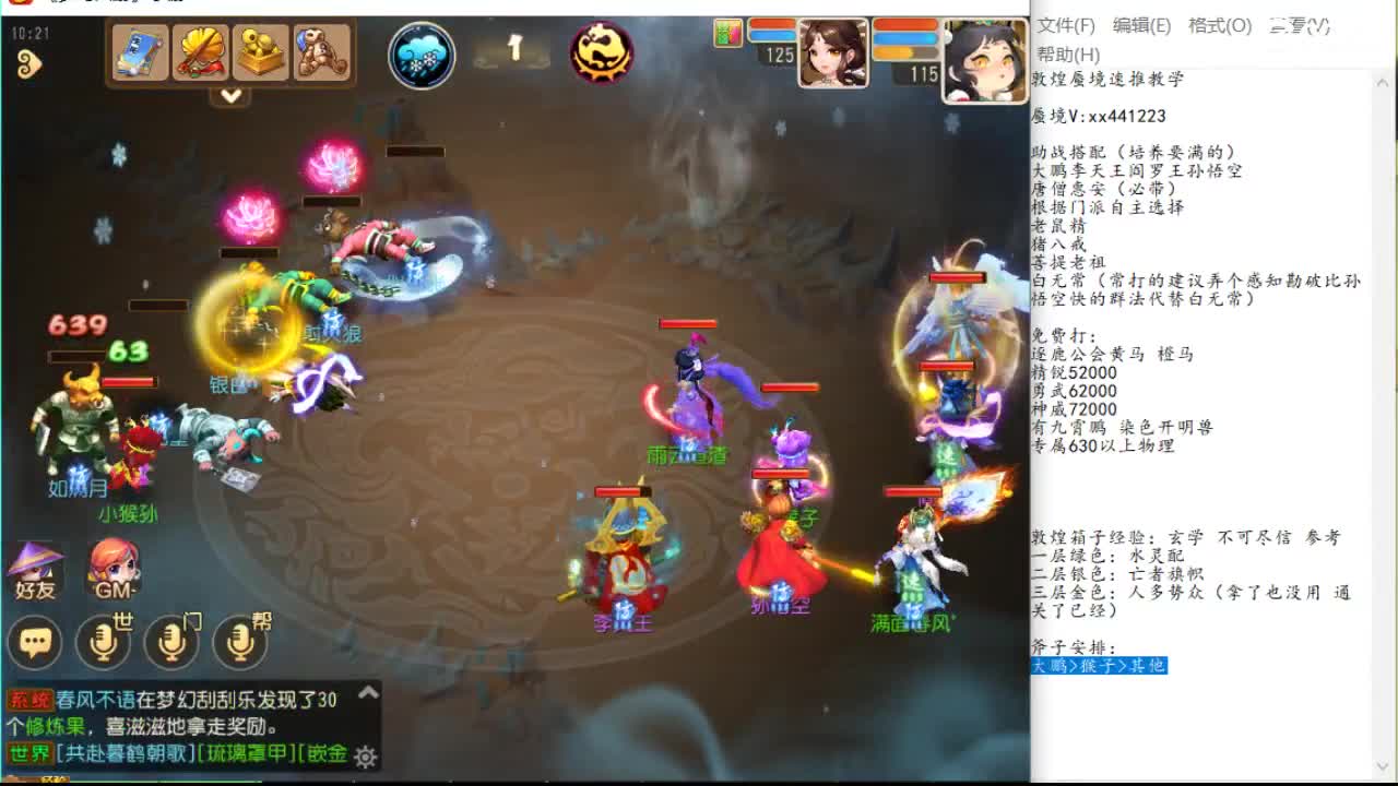 为何会 为何会
