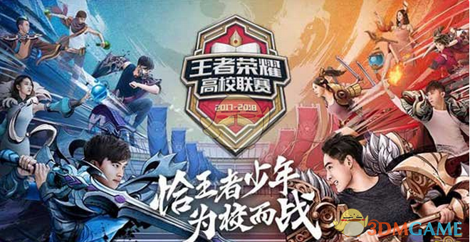 协防一步到