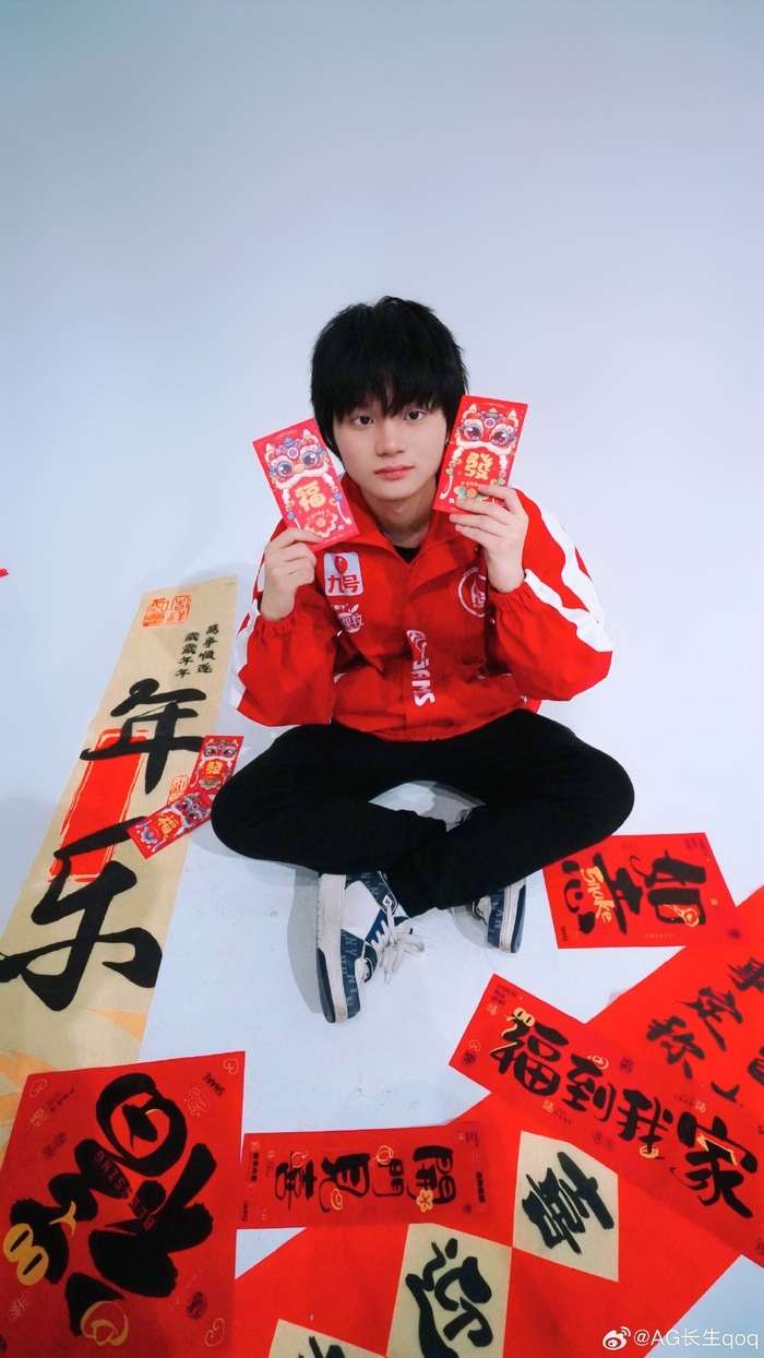 推进